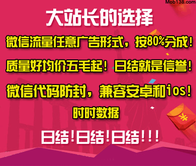 留守儿童