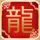情事